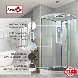 Душевая кабина AvaCan 110x110 EM2011LEDT с гидромассажем и подсветкой, стекло прозрачное, профиль хром