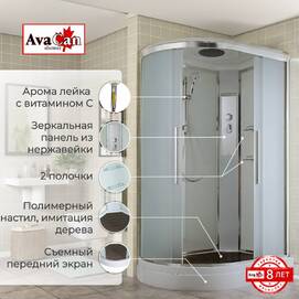 Душевая кабина AvaCan 110x80 EM2811R стандартная, стекло матовое, профиль хром, правая