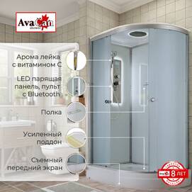 Душевая кабина AvaCan 120x80 D2012LLED с гидромассажем и подсветкой, стекло матовое, профиль хром, левая