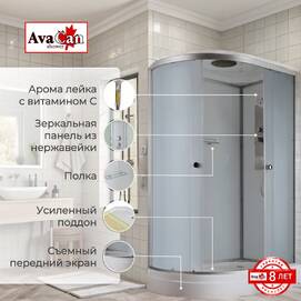 Душевая кабина AvaCan 120x80 D2012R стандартная, стекло матовое, профиль хром, правая
