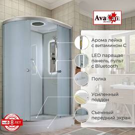 Душевая кабина AvaCan 120x80 D2012RLED с гидромассажем и подсветкой, стекло матовое, профиль хром, правая