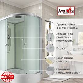 Душевая кабина AvaCan 120x80 D3012L стандартная, стекло матовое, профиль хром, левая