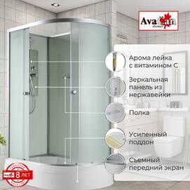Душевая кабина AvaCan 120x80 D3012LN без крыши, стекло матовое, профиль хром, левая
