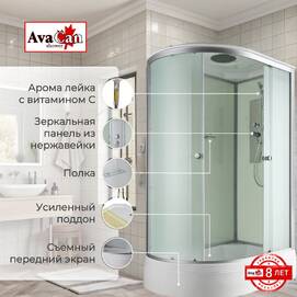 Душевая кабина AvaCan 120x80 D3012R стандартная, стекло матовое, профиль хром, правая