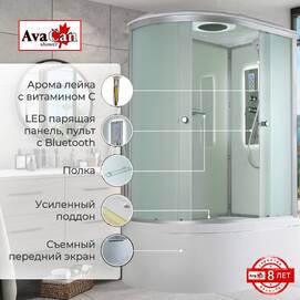 Душевая кабина AvaCan 120x80 D5012RLED с гидромассажем и подсветкой, стекло матовое, профиль хром, правая, правая
