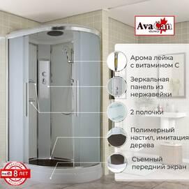 Душевая кабина AvaCan 120x80 EM2812L стандартная, стекло матовое, профиль хром, левая
