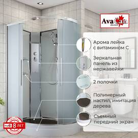 Душевая кабина AvaCan 120x80 EM2812LN без крыши, стекло матовое, профиль хром, левая