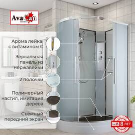 Душевая кабина AvaCan 120x80 EM2812RN без крыши, стекло матовое, профиль хром, правая