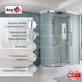 Душевая кабина AvaCan 120x80 EM3812R стандартная, стекло матовое, профиль хром, правая
