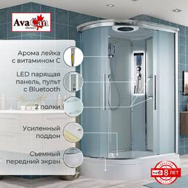 Душевая кабина AvaCan 120x80 EM3812RLED с подсветкой, гидромассажем, стекло матовое, профиль хром, правая
