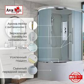 Душевая кабина AvaCan 120x80 EM5812R стандартная, стекло матовое, профиль хром, правая