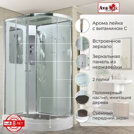 Душевая кабина AvaCan 120x90 A2912L стандартная, стекло прозрачное, профиль хром, левая