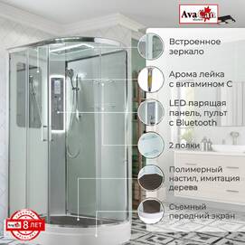 Душевая кабина AvaCan 120x90 A2912LLED с подсветкой, гидромассажем, стекло прозрачное, профиль хром, левая