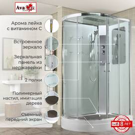 Душевая кабина AvaCan 120x90 A2912R стандартная, стекло прозрачное, профиль хром, правая