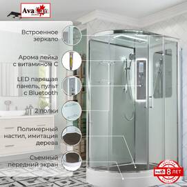 Душевая кабина AvaCan 120x90 A2912RLED с подсветкой, гидромассажем, стекло прозрачное, профиль хром, правая