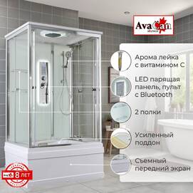 Душевой бокс AvaCan 120x90 V5012LED с подсветкой, гидромассажем, стекло прозрачное, профиль хром