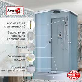 Душевая кабина AvaCan 80x80 D2080 стандартная, стекло матовое, профиль хром