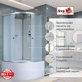 Душевая кабина AvaCan 80x80 D5080N без крыши, стекло матовое, профиль хром