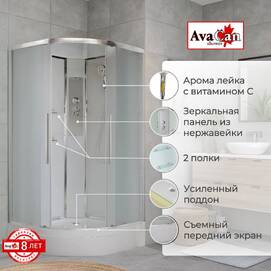Душевая кабина AvaCan 80x80 EM3080N без крыши, стекло матовое, профиль хром