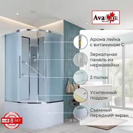 Душевая кабина AvaCan 80x80 EM5080N без крыши, стекло матовое, профиль хром