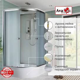 Душевая кабина AvaCan 90x90 D3090 стандартная, стекло матовое, профиль хром