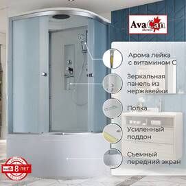 Душевая кабина AvaCan 90x90 D5090 стандартная, стекло матовое, профиль хром