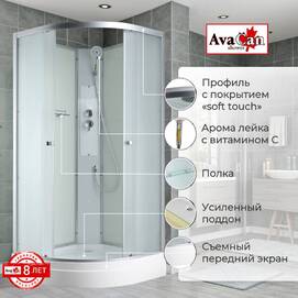 Душевая кабина AvaCan C 80x80 C2080N без крыши, стекло матовое, профиль матовый хром