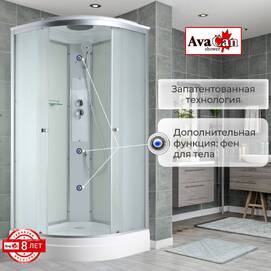 Фото Душевая кабина AvaCan C 90x90 C2090 стандартная, стекло матовое, профиль матовый хром