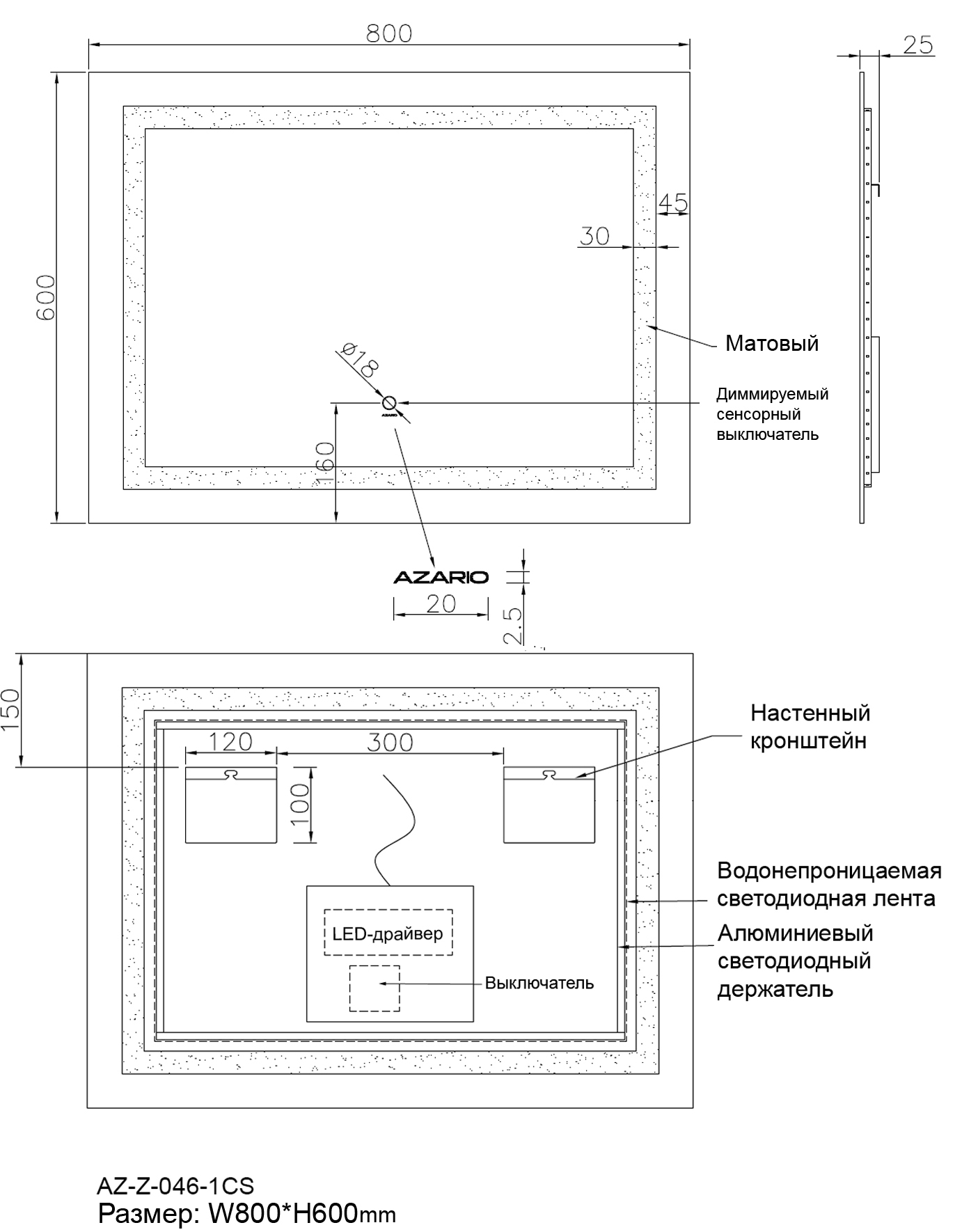 Зеркало с подсветкой Azario Alysa 80x60 AZ-Z-046-1CS серое, цвет серый - фото 10