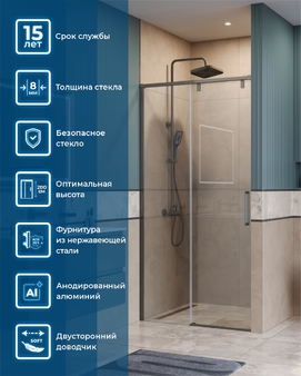 Душевая дверь BelBagno 100x200 SOFT_CLOSE-1-BF-1-100-C-GM профиль оружейная сталь