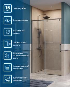 Душевая дверь BelBagno 110x200 SOFT_CLOSE-1-BF-1-110-C-GM профиль оружейная сталь