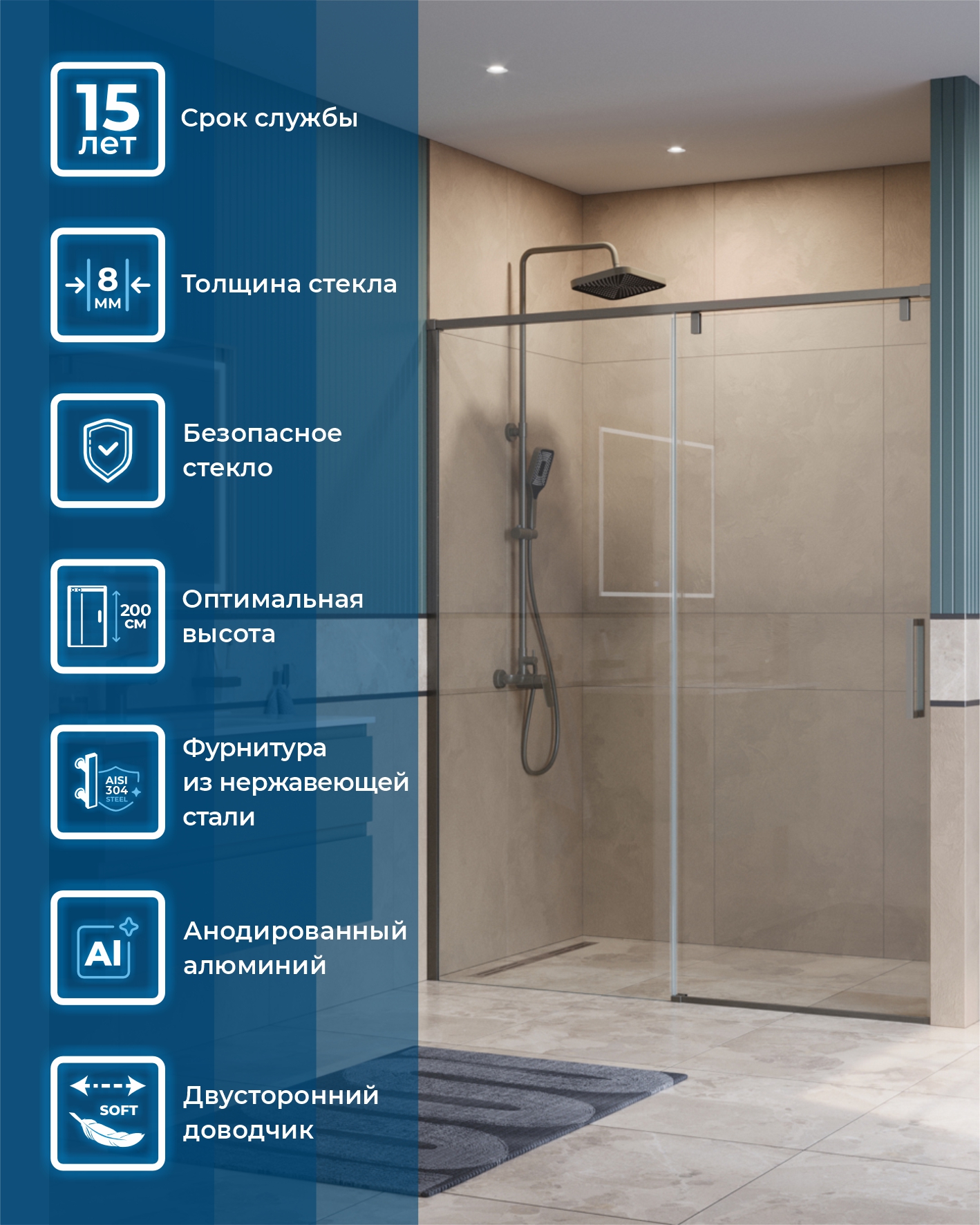 Душевая дверь BelBagno 160x200 SOFT_CLOSE-1-BF-1-160-C-GM профиль оружейная сталь