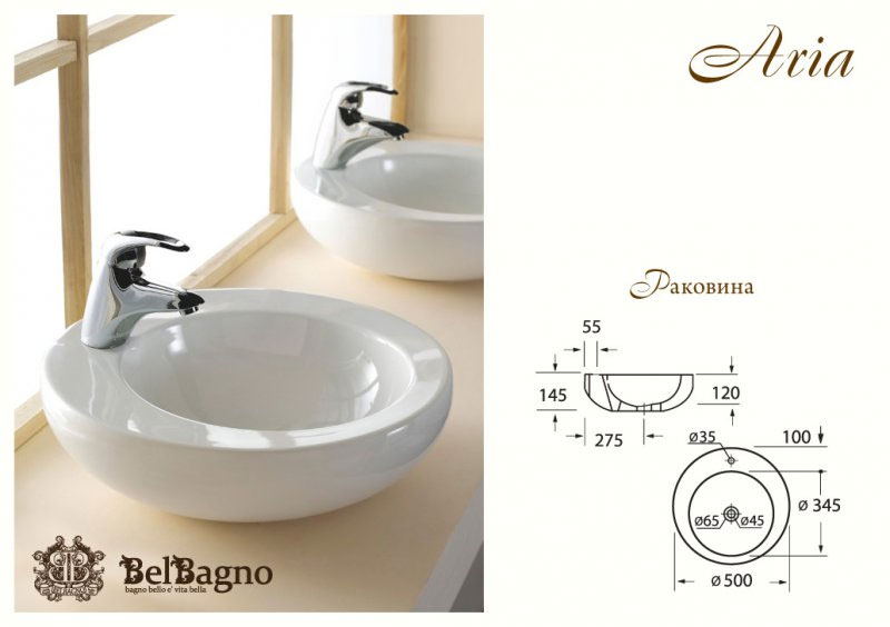 Раковина накладная BelBagno Aria BB1053LW