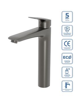 Смеситель для раковины BelBagno DUE-LMC-GM-W0 оружейная сталь