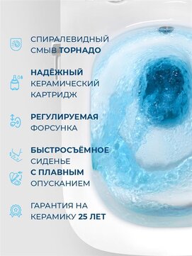 Фото Унитаз подвесной BelBagno KRAFT-TOR BB7106CH-TOR-BS/SC безободковый, с функцией биде, сиденье с микролифтом