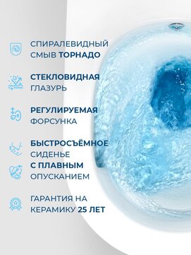 Фото Унитаз подвесной BelBagno MARINO-TOR BB7026CH-TOR-BS/SC безободковый, с функцией биде, сиденье с микролифтом