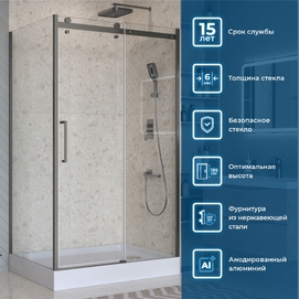 Душевой уголок BelBagno Marino 120x90 MARINO_2-AH-1-120/90-C-GM стекло прозрачное, профиль оружейная сталь