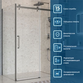 Душевой уголок BelBagno Marino 140x90 MARINO_2-AH-1-140/90-C-GM стекло прозрачное, профиль оружейная сталь