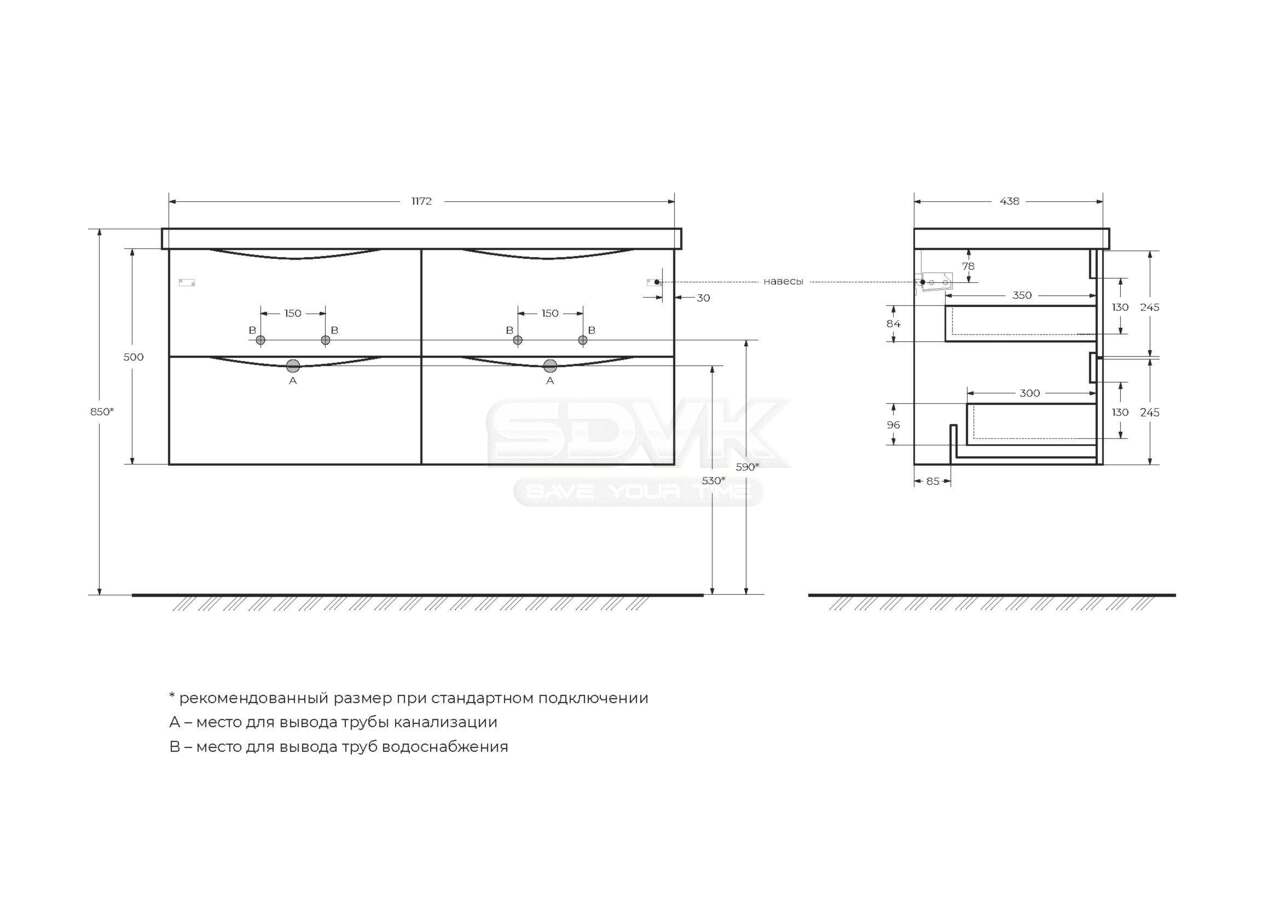 тумба с раковиной belbagno marino 75 bianco lucido