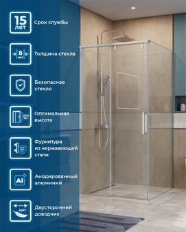 Душевой уголок BelBagno Soft Close-1 SOFT_CLOSE-1-A-1-100-C-Cr