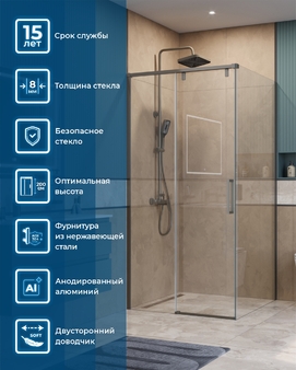 Душевой уголок BelBagno Soft Close-1 SOFT_CLOSE-1-A-1-100-C-GM