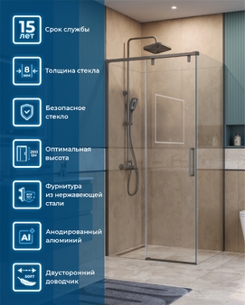 Душевой уголок BelBagno Soft Close-1 SOFT_CLOSE-1-AH-1-100/90-C-GM