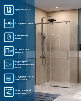 Душевой уголок BelBagno Soft Close-1 SOFT_CLOSE-1-AH-1-110/100-C-GM