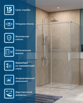 Душевой уголок BelBagno 120x80 Soft_Close-1-AH-1-120/80-C-Cr профиль хром