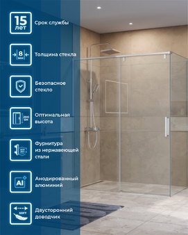 Душевой уголок BelBagno 160x90 Soft_Close-1-AH-1-160/90-C-Cr профиль хром
