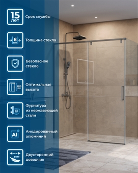 Душевой уголок BelBagno 160x90 Soft_Close-1-AH-1-160/90-C-GM профиль оружейная сталь