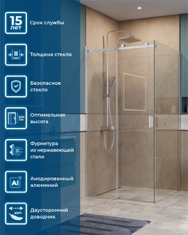 Душевой уголок BelBagno Soft Close-2 SOFT_CLOSE-2-A-1-100-C-Cr