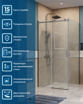 Душевой уголок BelBagno Soft Close-2 SOFT_CLOSE-2-A-1-100-C-GM