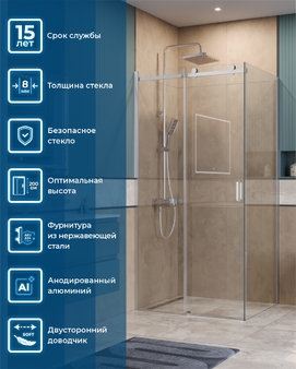 Душевой уголок BelBagno Soft Close-2 SOFT_CLOSE-2-AH-1-100/90-C-Cr