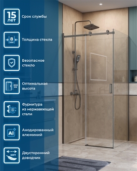 Душевой уголок BelBagno Soft Close-2 SOFT_CLOSE-2-AH-1-100/90-C-GM